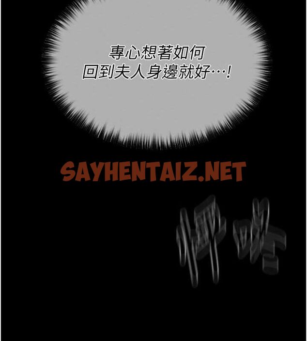 查看漫画最強家丁 - 第9話-想著兒子高潮的母親 - sayhentaiz.net中的2626465图片