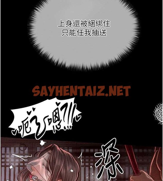 查看漫画最強家丁 - 第9話-想著兒子高潮的母親 - sayhentaiz.net中的2626497图片