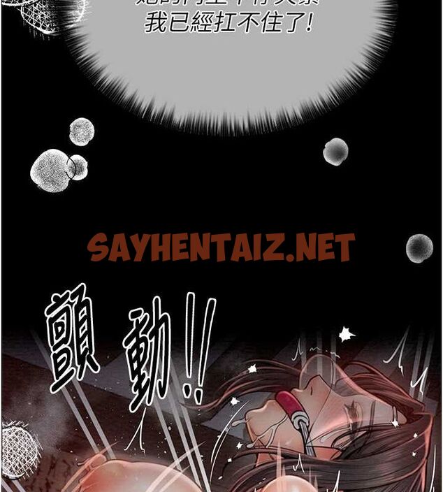 查看漫画最強家丁 - 第9話-想著兒子高潮的母親 - sayhentaiz.net中的2626503图片