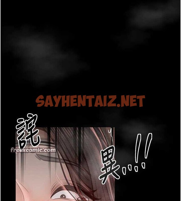 查看漫画最強家丁 - 第9話-想著兒子高潮的母親 - sayhentaiz.net中的2626513图片