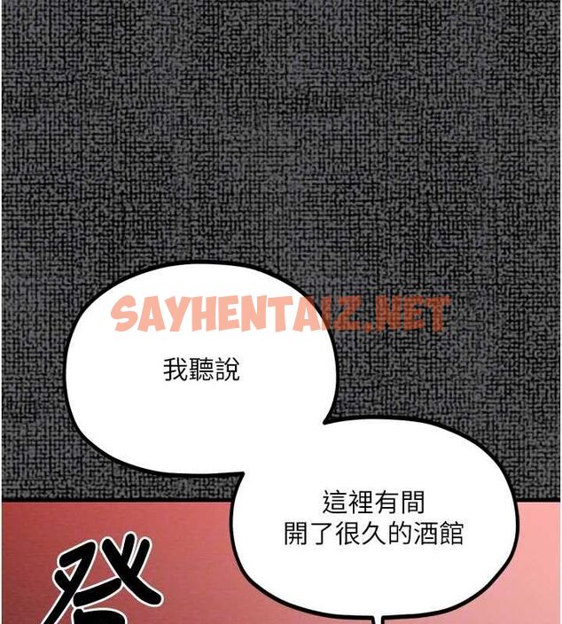 查看漫画最強家丁 - 第9話-想著兒子高潮的母親 - sayhentaiz.net中的2626522图片