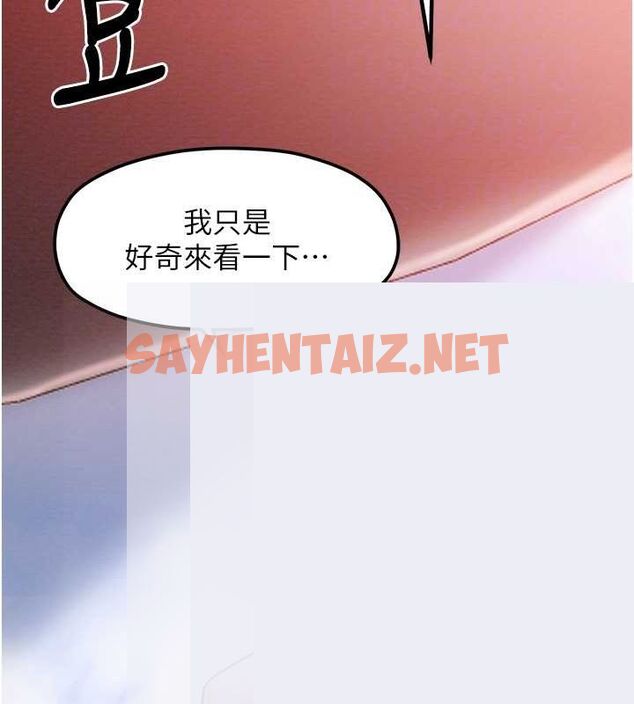 查看漫画最強家丁 - 第9話-想著兒子高潮的母親 - sayhentaiz.net中的2626523图片