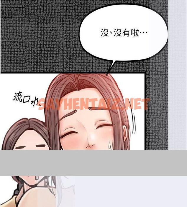 查看漫画最強家丁 - 第9話-想著兒子高潮的母親 - sayhentaiz.net中的2626527图片