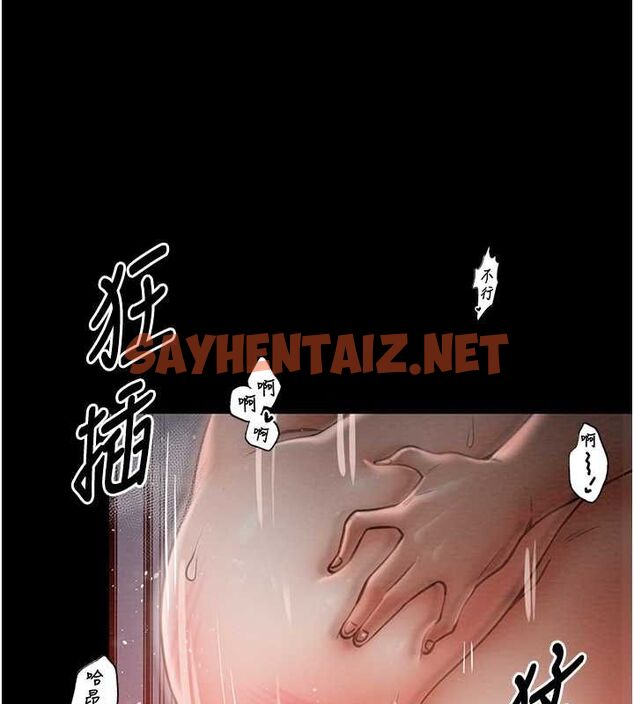 查看漫画最強家丁 - 第9話-想著兒子高潮的母親 - sayhentaiz.net中的2626546图片