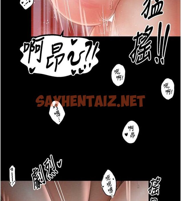 查看漫画最強家丁 - 第9話-想著兒子高潮的母親 - sayhentaiz.net中的2626547图片