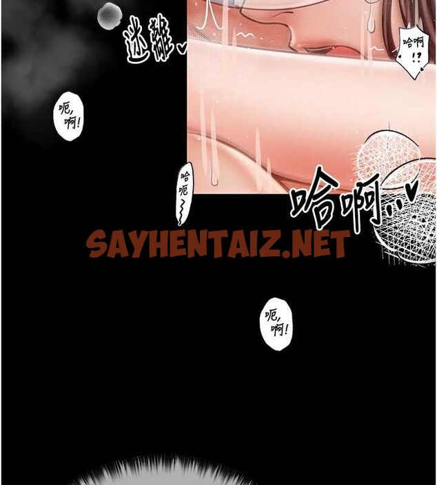 查看漫画最強家丁 - 第9話-想著兒子高潮的母親 - sayhentaiz.net中的2626552图片