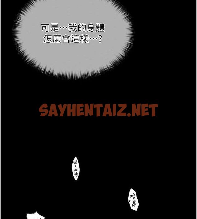 查看漫画最強家丁 - 第9話-想著兒子高潮的母親 - sayhentaiz.net中的2626553图片