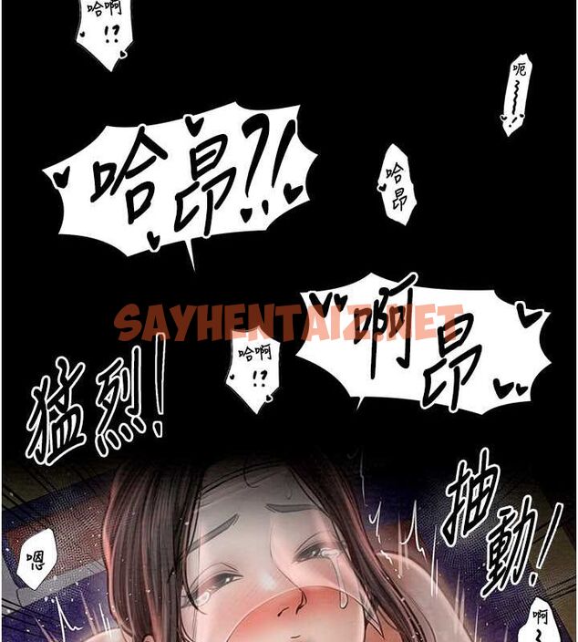 查看漫画最強家丁 - 第9話-想著兒子高潮的母親 - sayhentaiz.net中的2626554图片