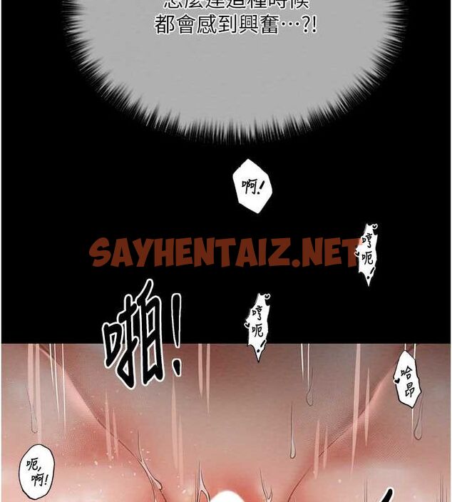 查看漫画最強家丁 - 第9話-想著兒子高潮的母親 - sayhentaiz.net中的2626556图片