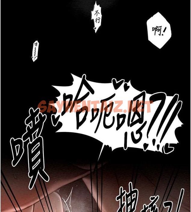 查看漫画最強家丁 - 第9話-想著兒子高潮的母親 - sayhentaiz.net中的2626559图片