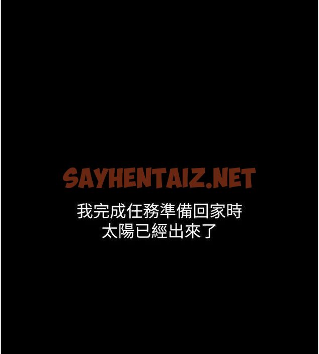 查看漫画最強家丁 - 第9話-想著兒子高潮的母親 - sayhentaiz.net中的2626578图片