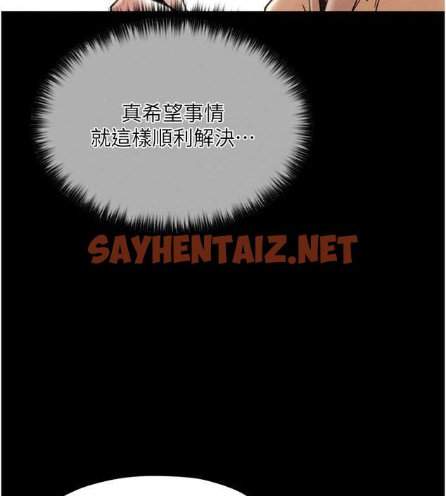 查看漫画最強家丁 - 第9話-想著兒子高潮的母親 - sayhentaiz.net中的2626586图片