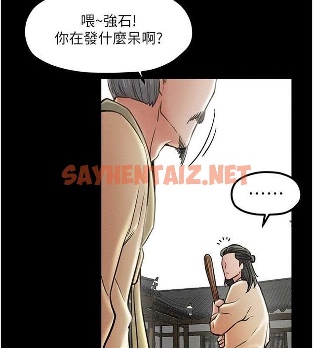 查看漫画最強家丁 - 第9話-想著兒子高潮的母親 - sayhentaiz.net中的2626587图片