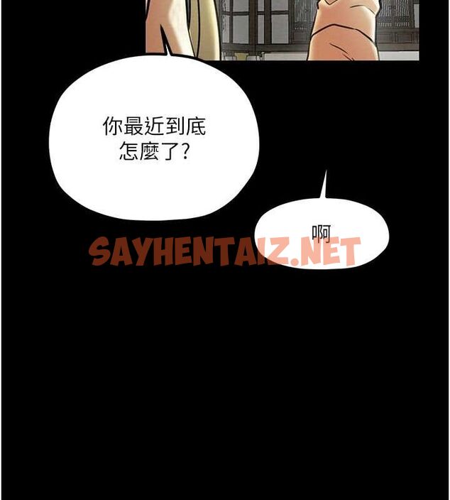 查看漫画最強家丁 - 第9話-想著兒子高潮的母親 - sayhentaiz.net中的2626588图片