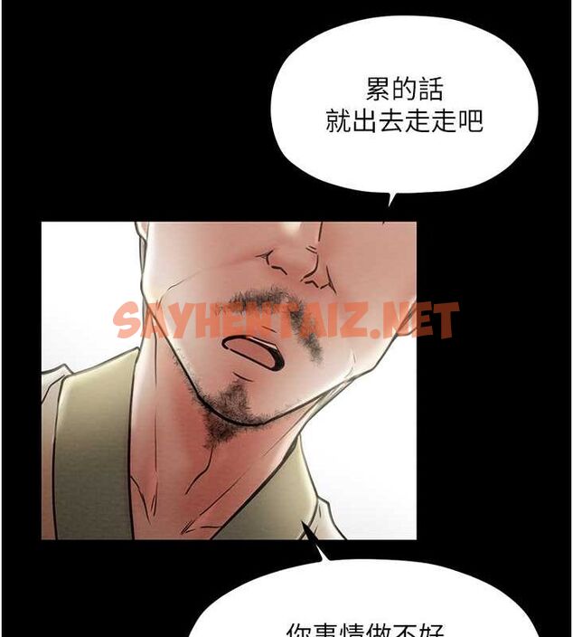 查看漫画最強家丁 - 第9話-想著兒子高潮的母親 - sayhentaiz.net中的2626589图片