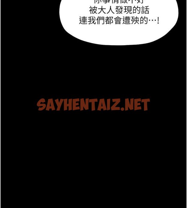 查看漫画最強家丁 - 第9話-想著兒子高潮的母親 - sayhentaiz.net中的2626590图片