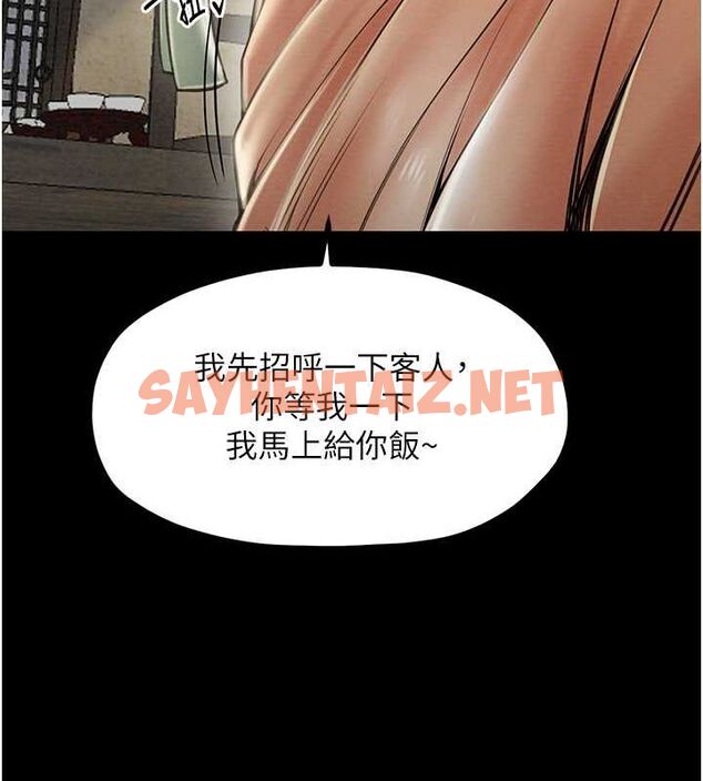 查看漫画最強家丁 - 第9話-想著兒子高潮的母親 - sayhentaiz.net中的2626594图片