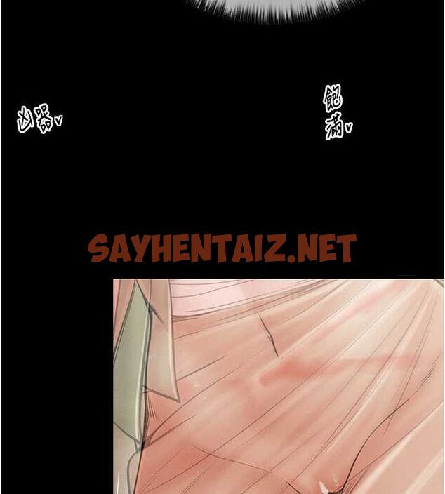 查看漫画最強家丁 - 第9話-想著兒子高潮的母親 - sayhentaiz.net中的2626600图片