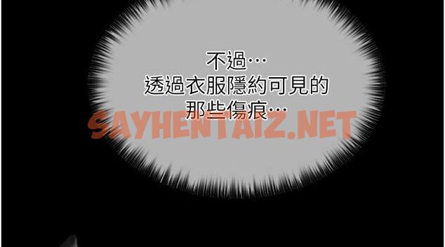 查看漫画最強家丁 - 第9話-想著兒子高潮的母親 - sayhentaiz.net中的2626602图片