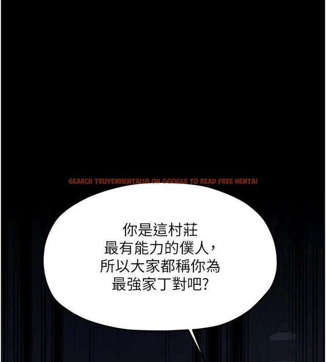 查看漫画最強家丁 - 最終話-願再次相見的那天到來 - tymanga.com中的4162749图片