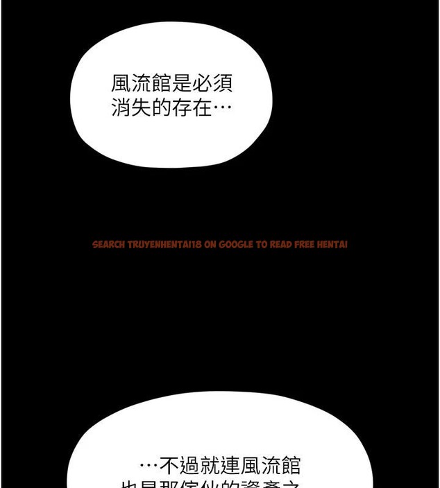 查看漫画最強家丁 - 最終話-願再次相見的那天到來 - tymanga.com中的4162753图片