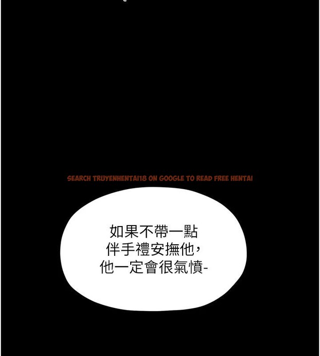 查看漫画最強家丁 - 最終話-願再次相見的那天到來 - tymanga.com中的4162755图片