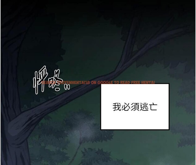 查看漫画最強家丁 - 最終話-願再次相見的那天到來 - tymanga.com中的4162766图片