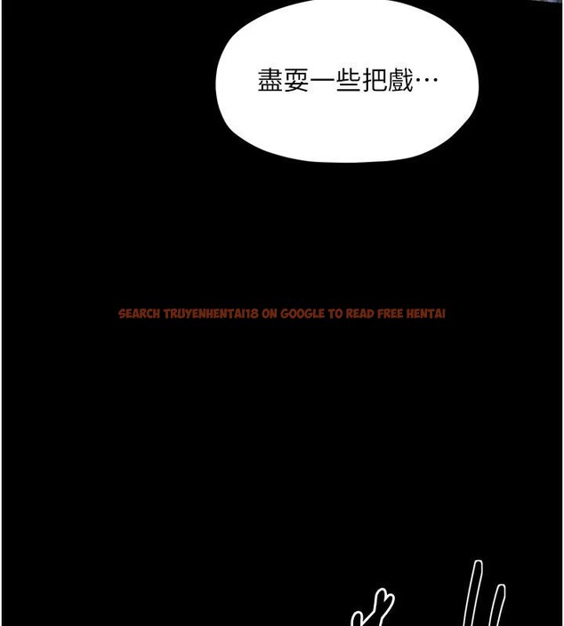 查看漫画最強家丁 - 最終話-願再次相見的那天到來 - tymanga.com中的4162784图片