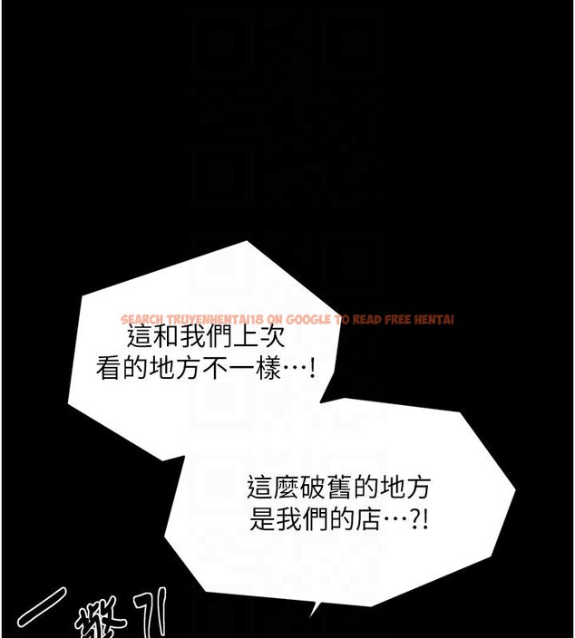 查看漫画最強家丁 - 最終話-願再次相見的那天到來 - tymanga.com中的4162794图片