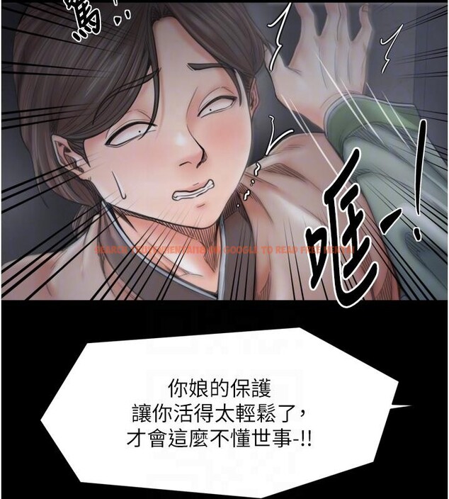 查看漫画最強家丁 - 最終話-願再次相見的那天到來 - tymanga.com中的4162795图片