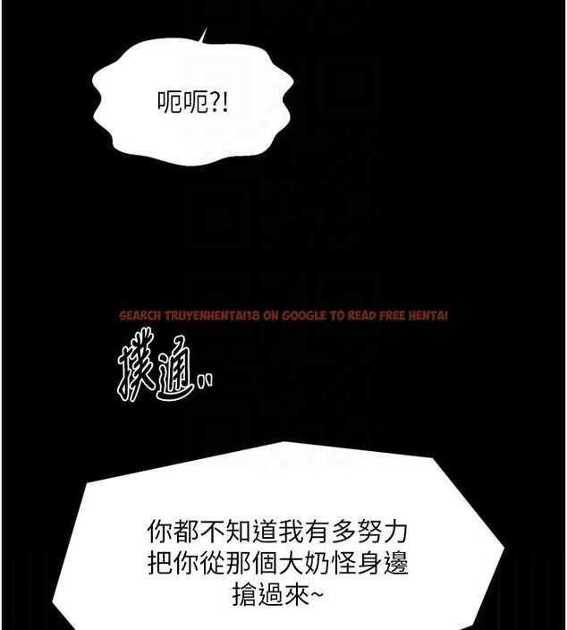 查看漫画最強家丁 - 最終話-願再次相見的那天到來 - tymanga.com中的4162796图片