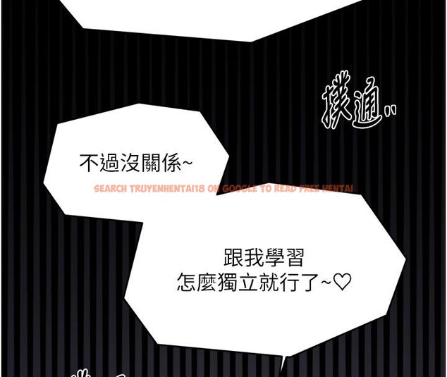 查看漫画最強家丁 - 最終話-願再次相見的那天到來 - tymanga.com中的4162797图片