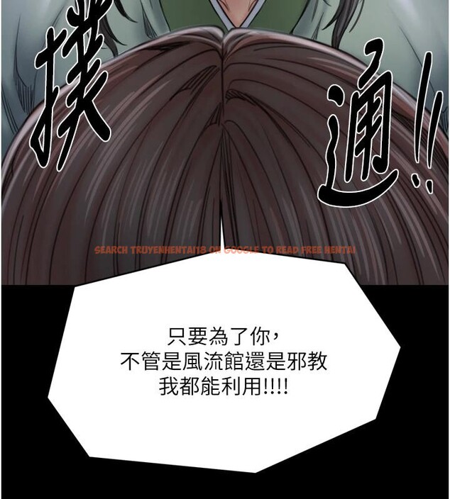 查看漫画最強家丁 - 最終話-願再次相見的那天到來 - tymanga.com中的4162799图片
