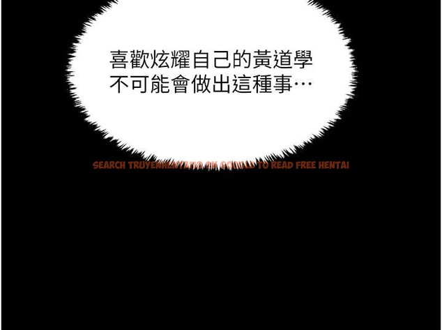 查看漫画最強家丁 - 最終話-願再次相見的那天到來 - tymanga.com中的4162817图片