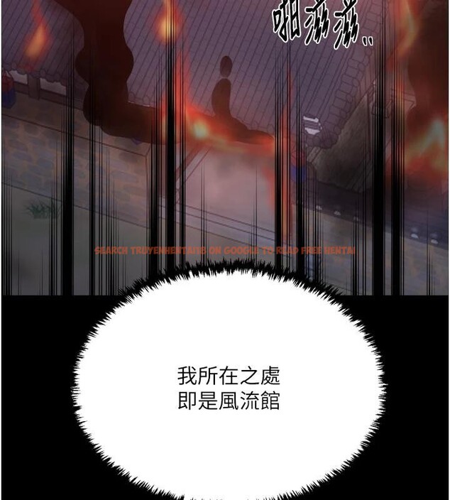 查看漫画最強家丁 - 最終話-願再次相見的那天到來 - tymanga.com中的4162826图片
