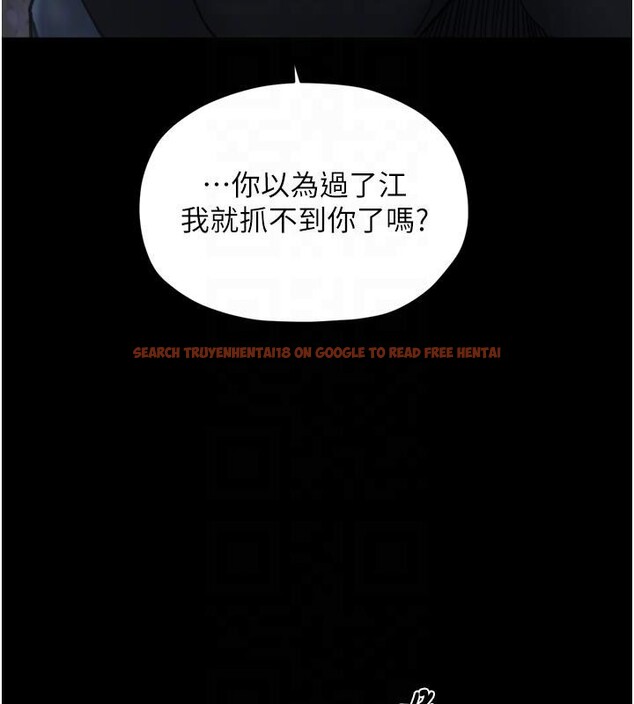 查看漫画最強家丁 - 最終話-願再次相見的那天到來 - tymanga.com中的4162831图片