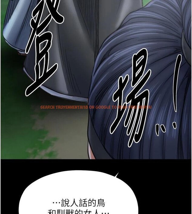 查看漫画最強家丁 - 最終話-願再次相見的那天到來 - tymanga.com中的4162856图片