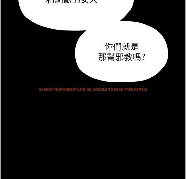查看漫画最強家丁 - 最終話-願再次相見的那天到來 - tymanga.com中的4162857图片