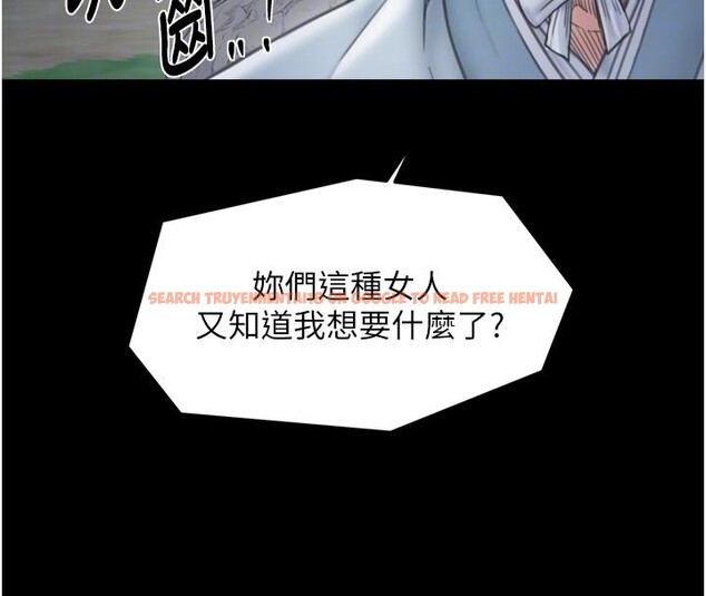 查看漫画最強家丁 - 最終話-願再次相見的那天到來 - tymanga.com中的4162861图片