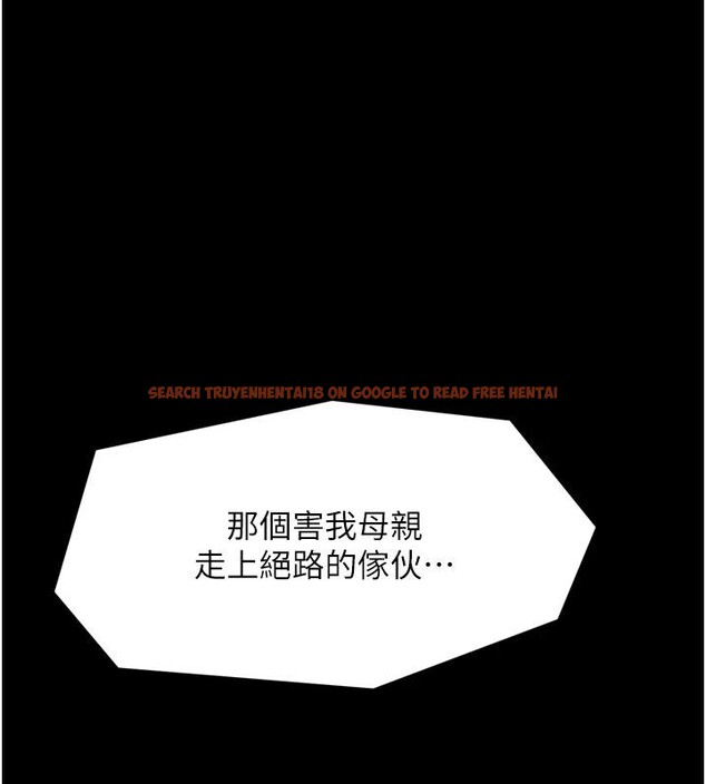 查看漫画最強家丁 - 最終話-願再次相見的那天到來 - tymanga.com中的4162862图片