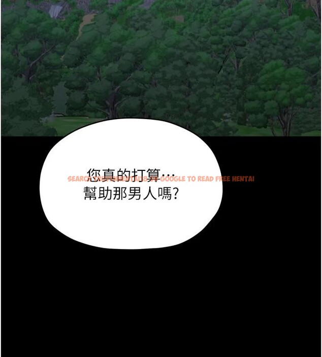 查看漫画最強家丁 - 最終話-願再次相見的那天到來 - tymanga.com中的4162872图片