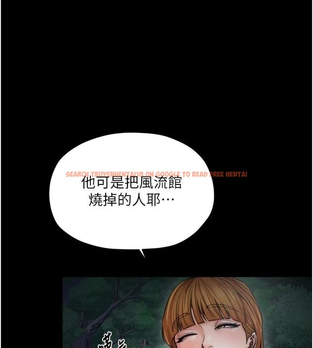 查看漫画最強家丁 - 最終話-願再次相見的那天到來 - tymanga.com中的4162873图片