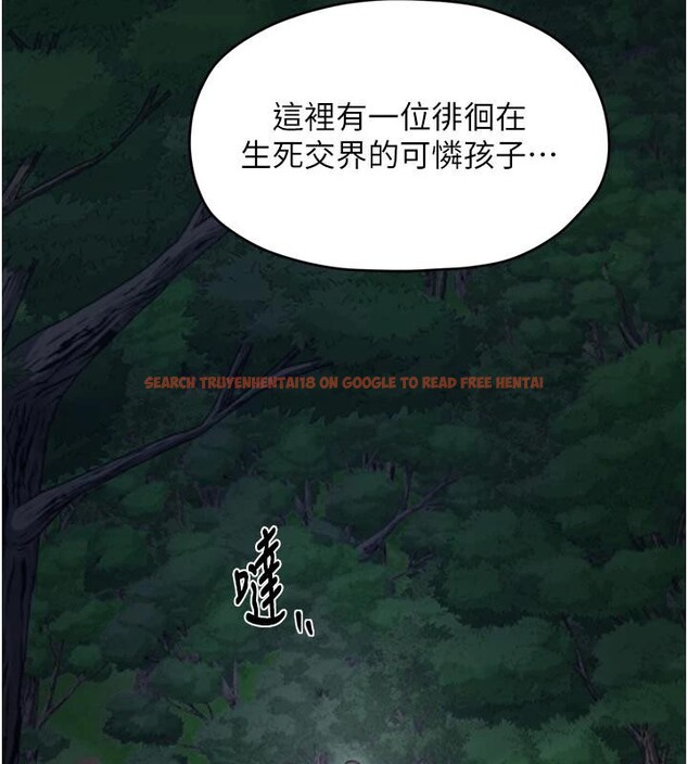查看漫画最強家丁 - 最終話-願再次相見的那天到來 - tymanga.com中的4162877图片