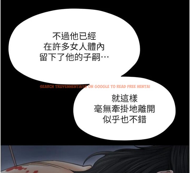 查看漫画最強家丁 - 最終話-願再次相見的那天到來 - tymanga.com中的4162879图片