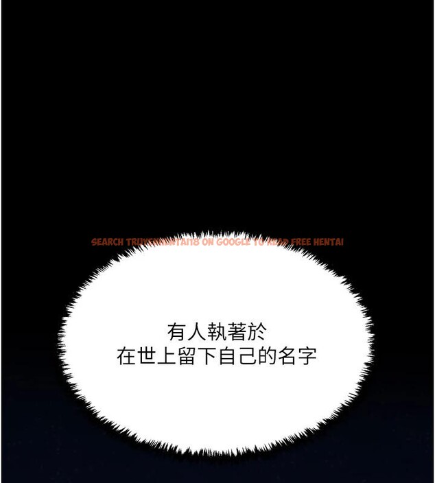 查看漫画最強家丁 - 最終話-願再次相見的那天到來 - tymanga.com中的4162886图片