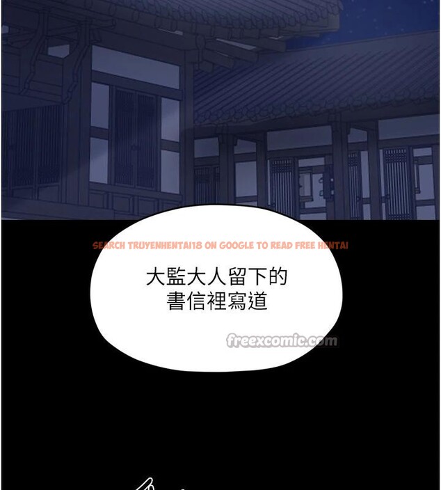 查看漫画最強家丁 - 最終話-願再次相見的那天到來 - tymanga.com中的4162888图片