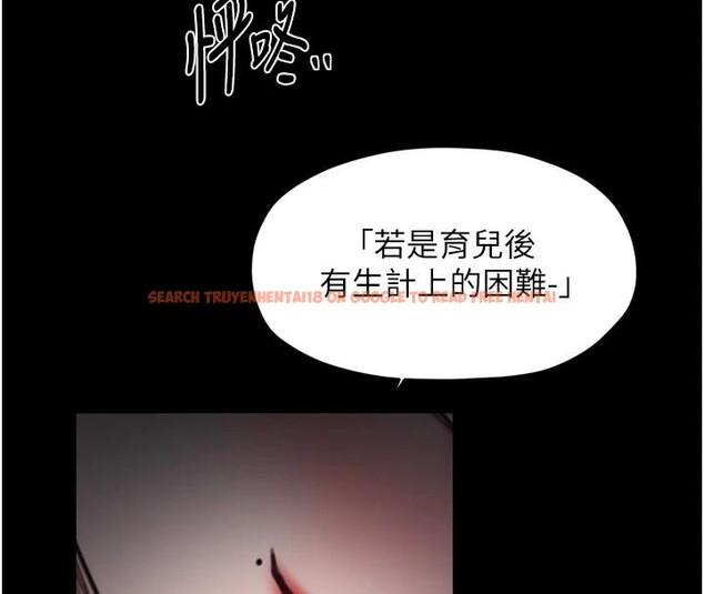 查看漫画最強家丁 - 最終話-願再次相見的那天到來 - tymanga.com中的4162889图片