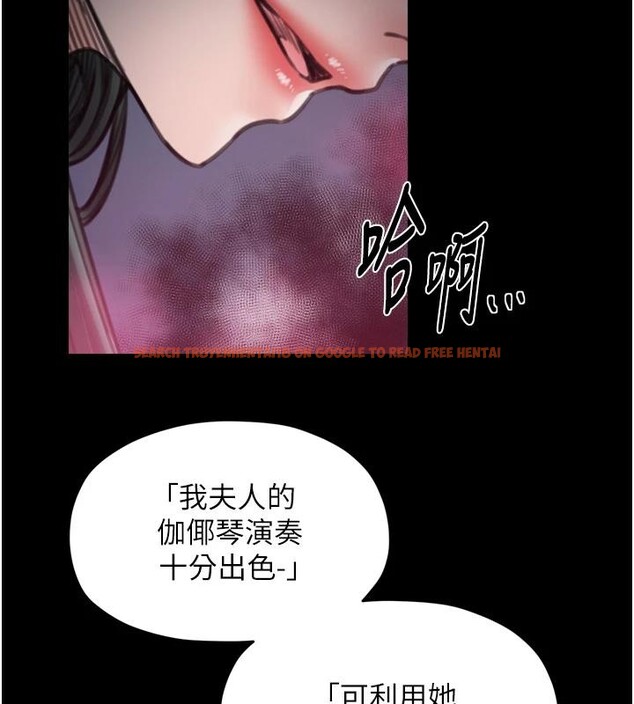 查看漫画最強家丁 - 最終話-願再次相見的那天到來 - tymanga.com中的4162890图片