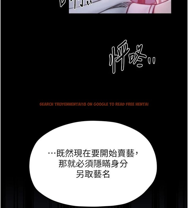查看漫画最強家丁 - 最終話-願再次相見的那天到來 - tymanga.com中的4162892图片