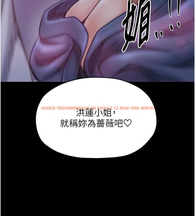 查看漫画最強家丁 - 最終話-願再次相見的那天到來 - tymanga.com中的4162896图片